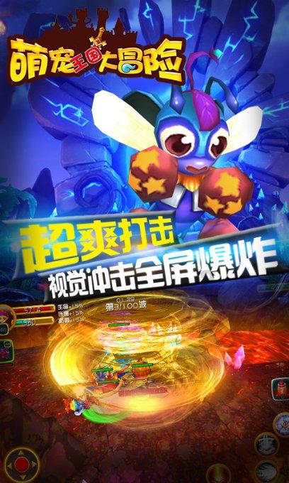 植物大战僵尸17